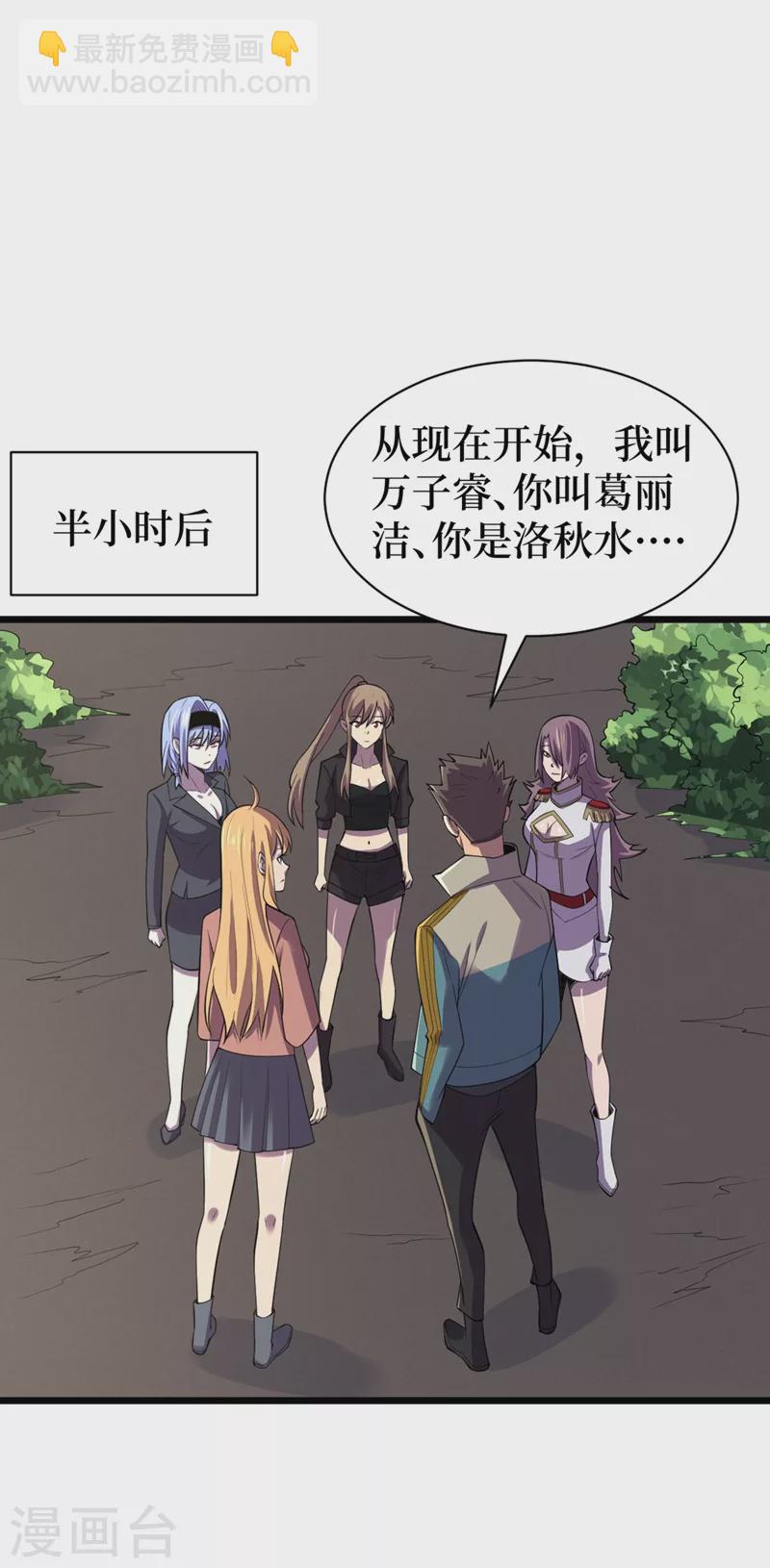 第129话 青龙山水库-第132话