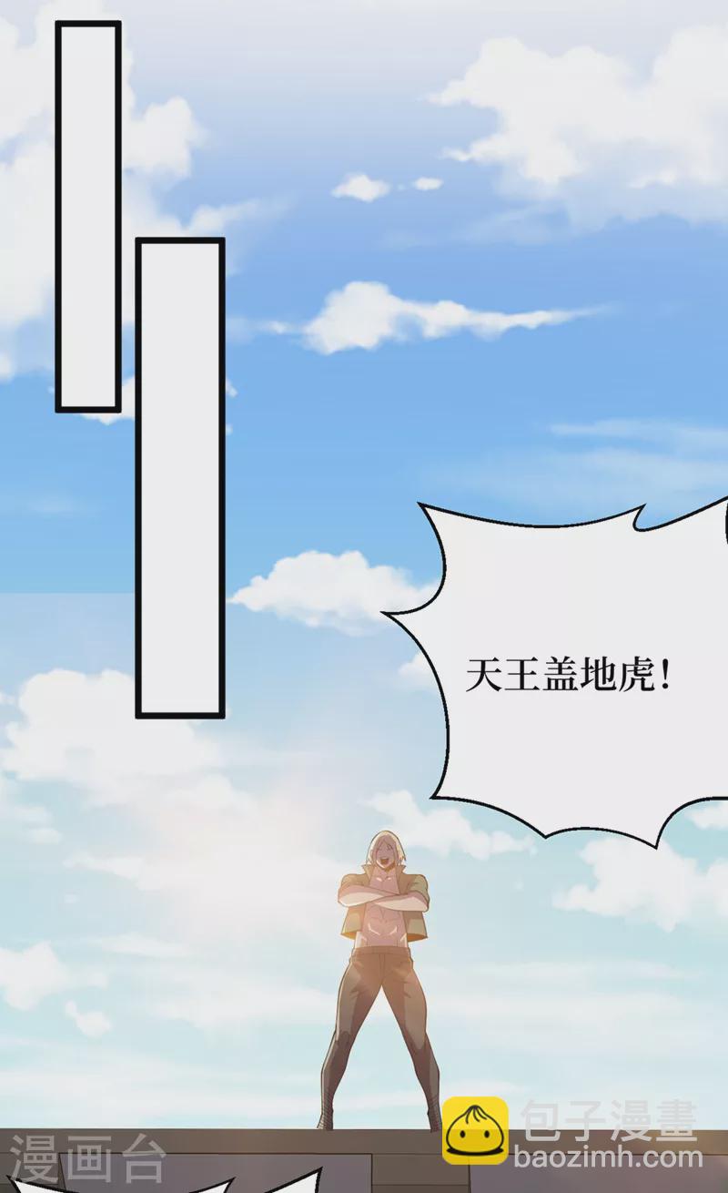 第129话 青龙山水库-第132话