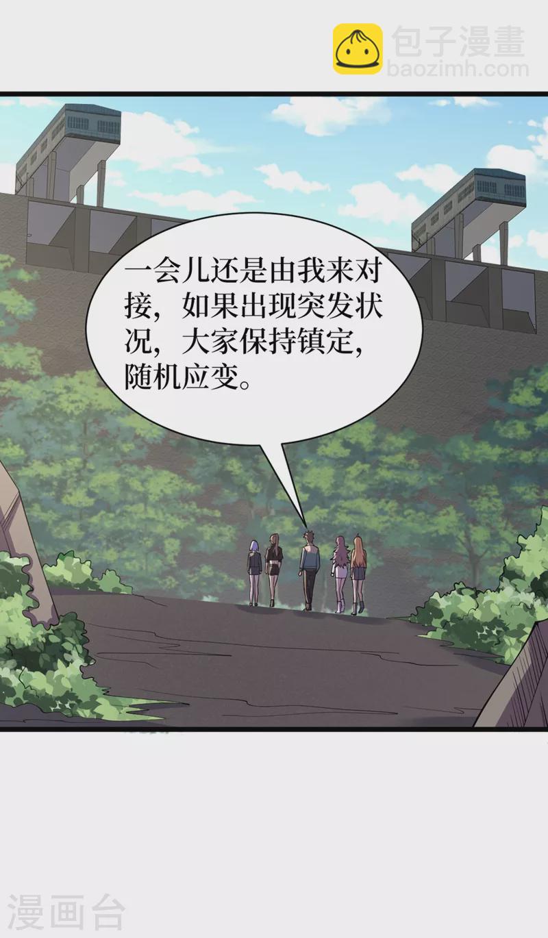 第129话 青龙山水库-第132话