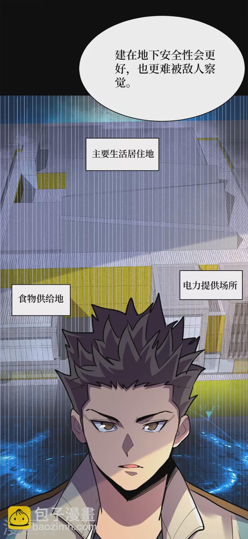 第129话 青龙山水库-第132话