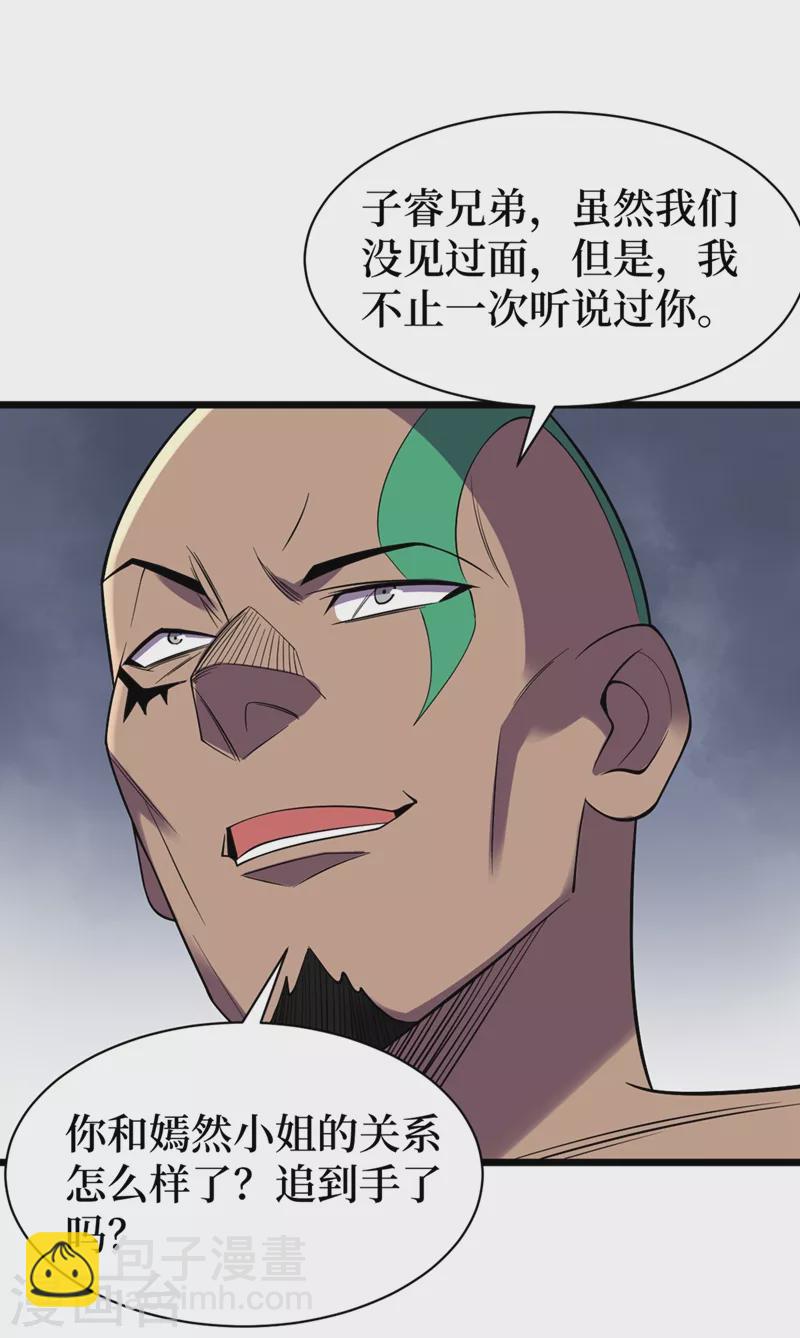 第129话 青龙山水库-第132话