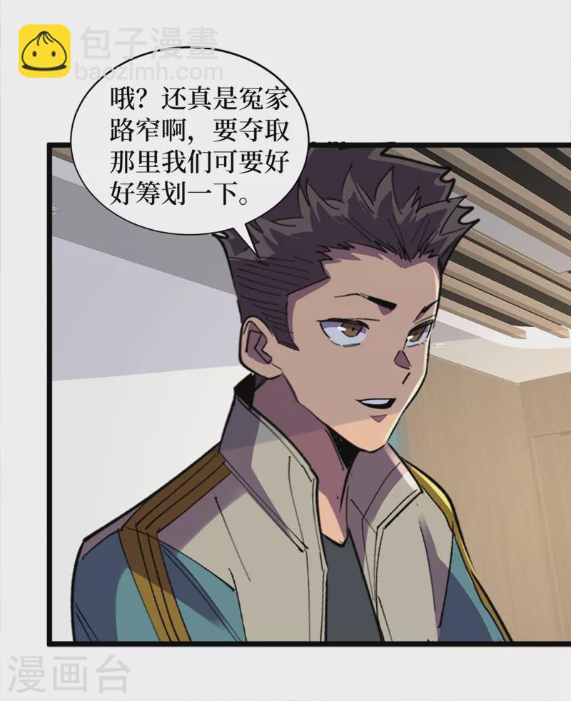 第129话 青龙山水库-第132话