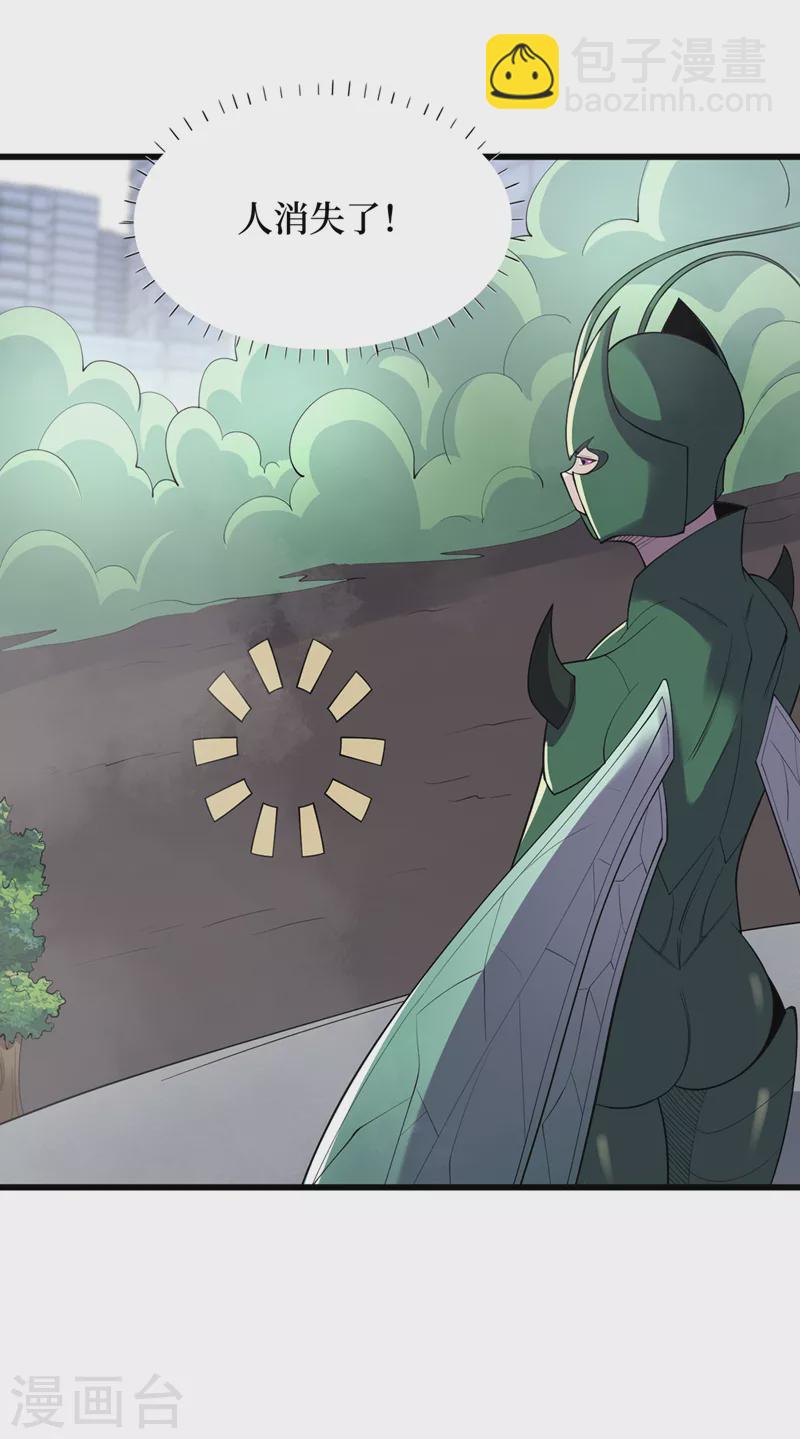 第131话 这丧尸居然能说话？-第134话