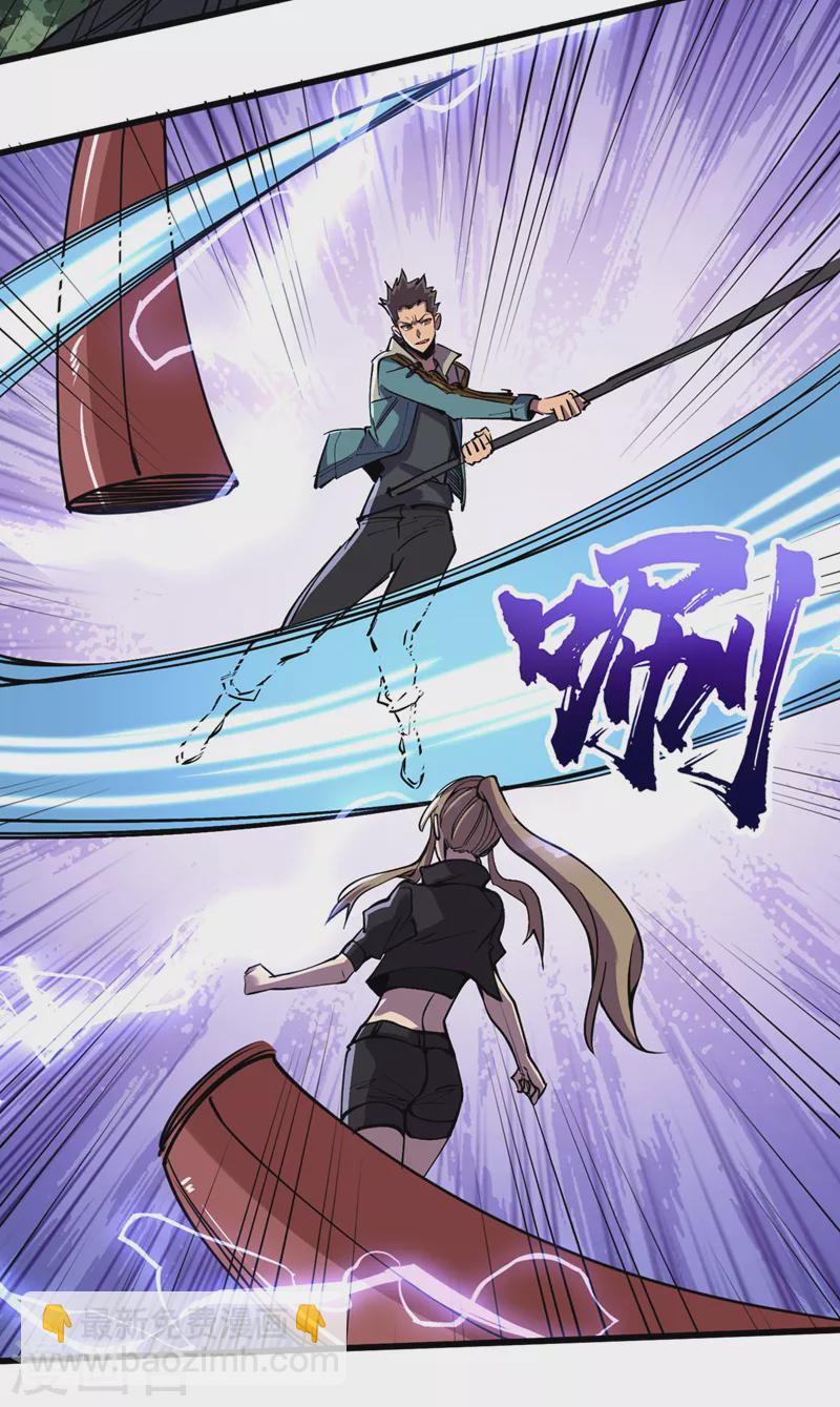 第135话 今天要大丰收啊！-第138话