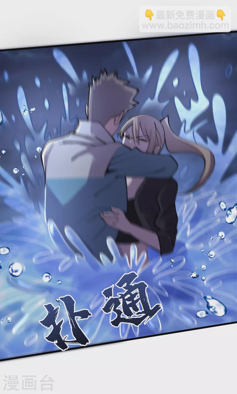 第135话 今天要大丰收啊！-第138话