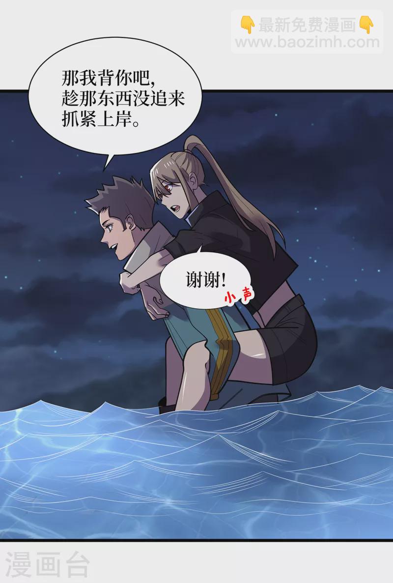 第135话 今天要大丰收啊！-第138话
