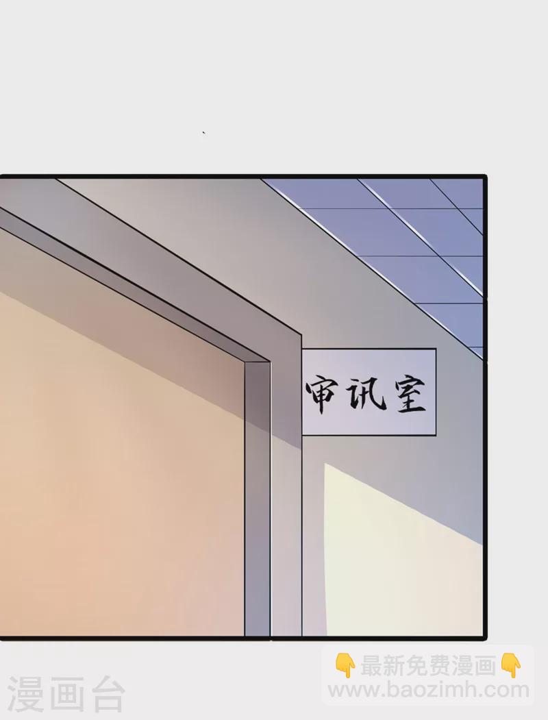 第137话 毁灭者联盟的目的-第140话