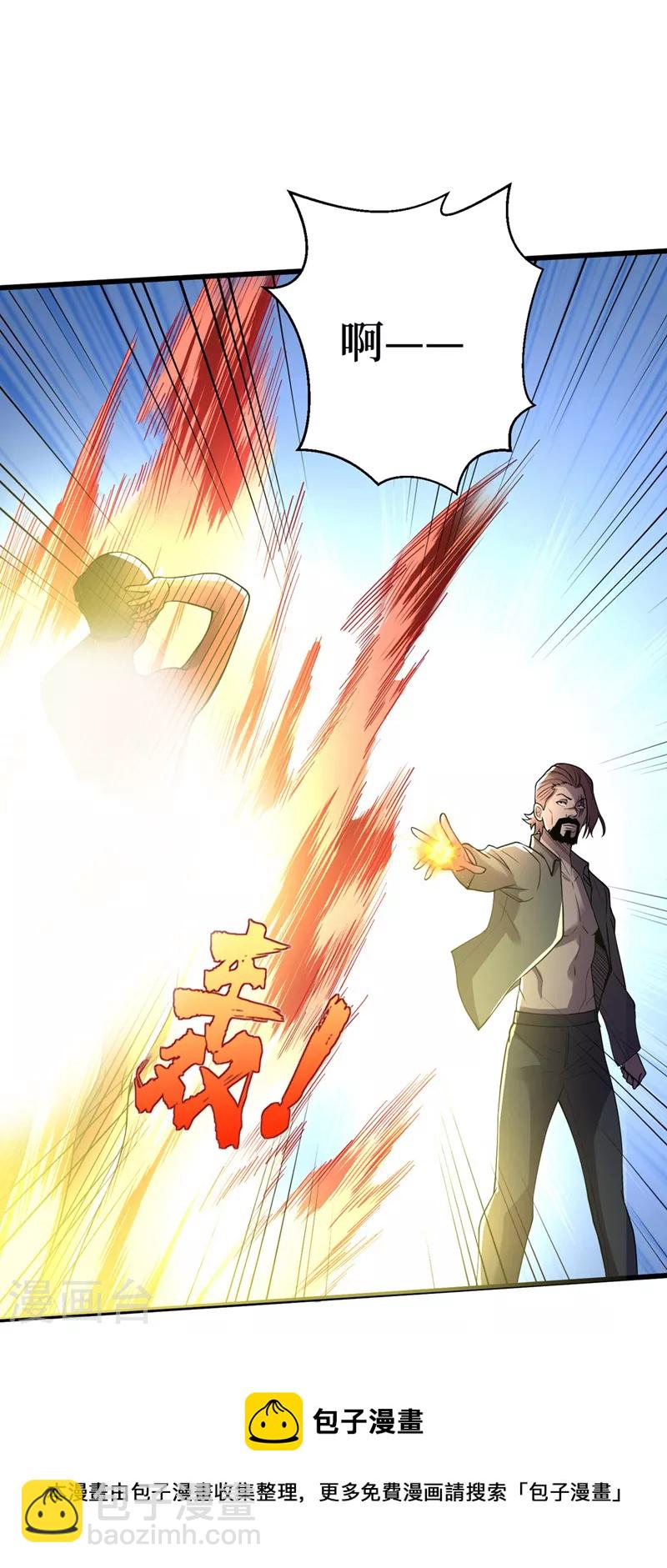 第137话 毁灭者联盟的目的-第140话
