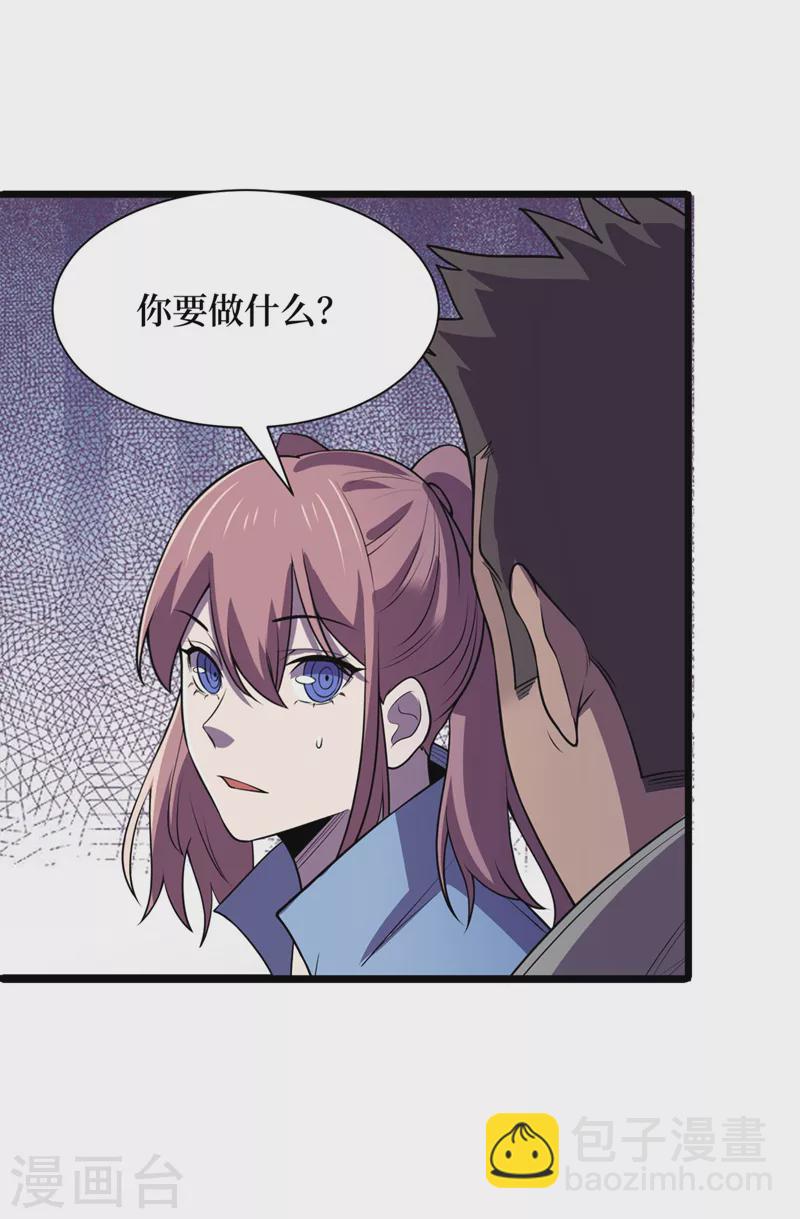 第137话 毁灭者联盟的目的-第140话