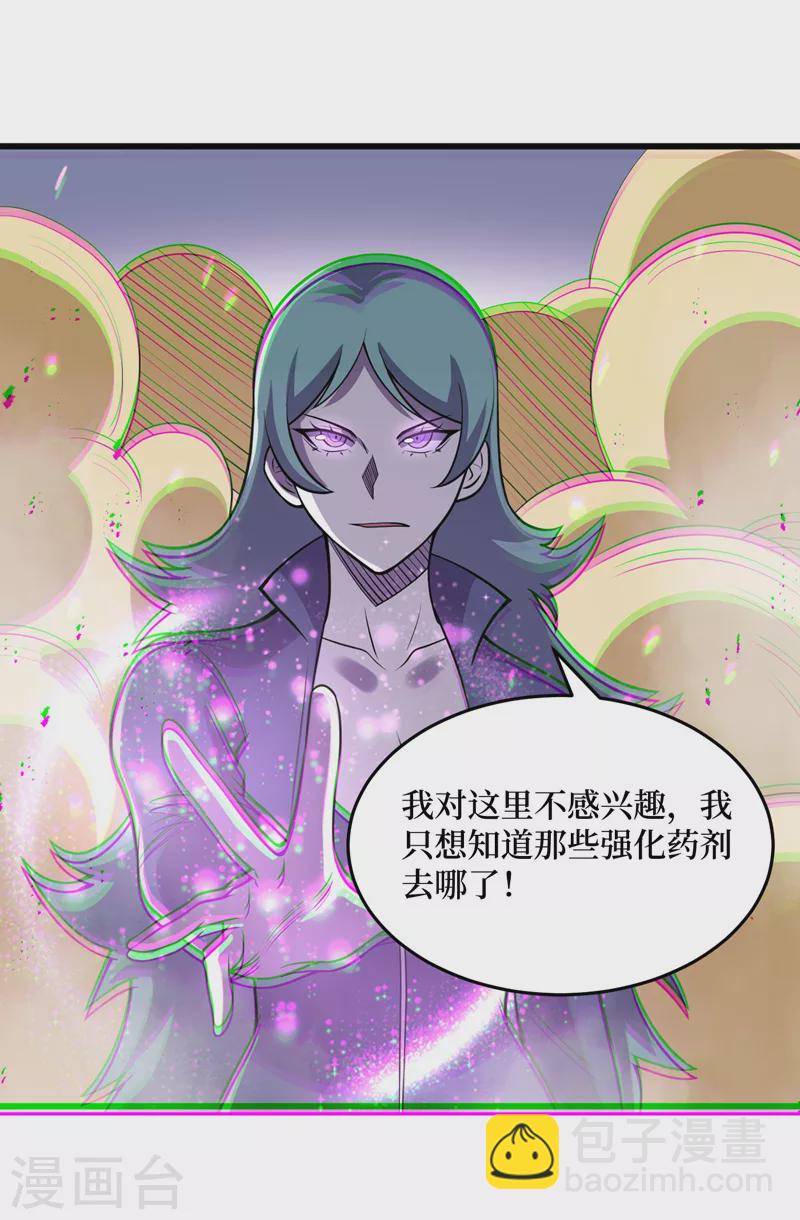 第139话 这问题，我来回答你-第142话