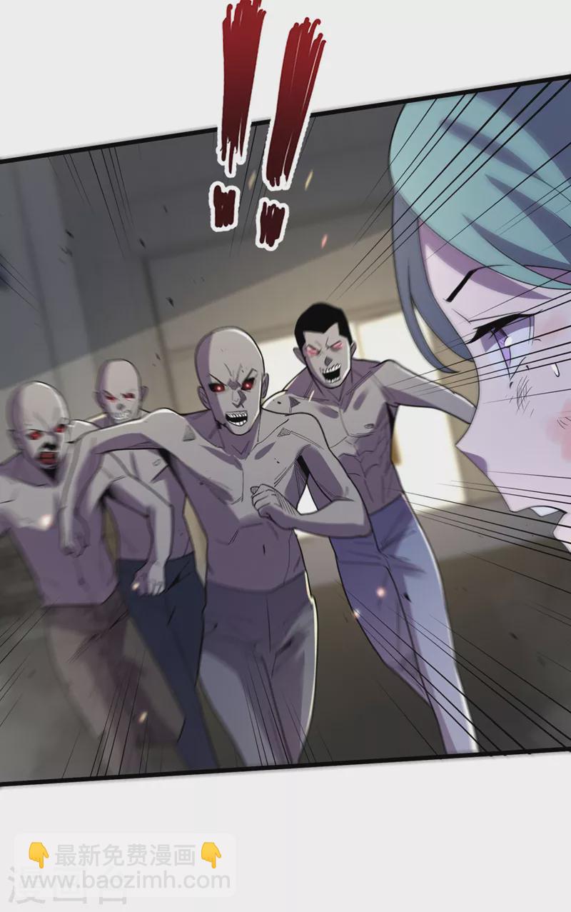第141话 他居然能用我的能力-第144话