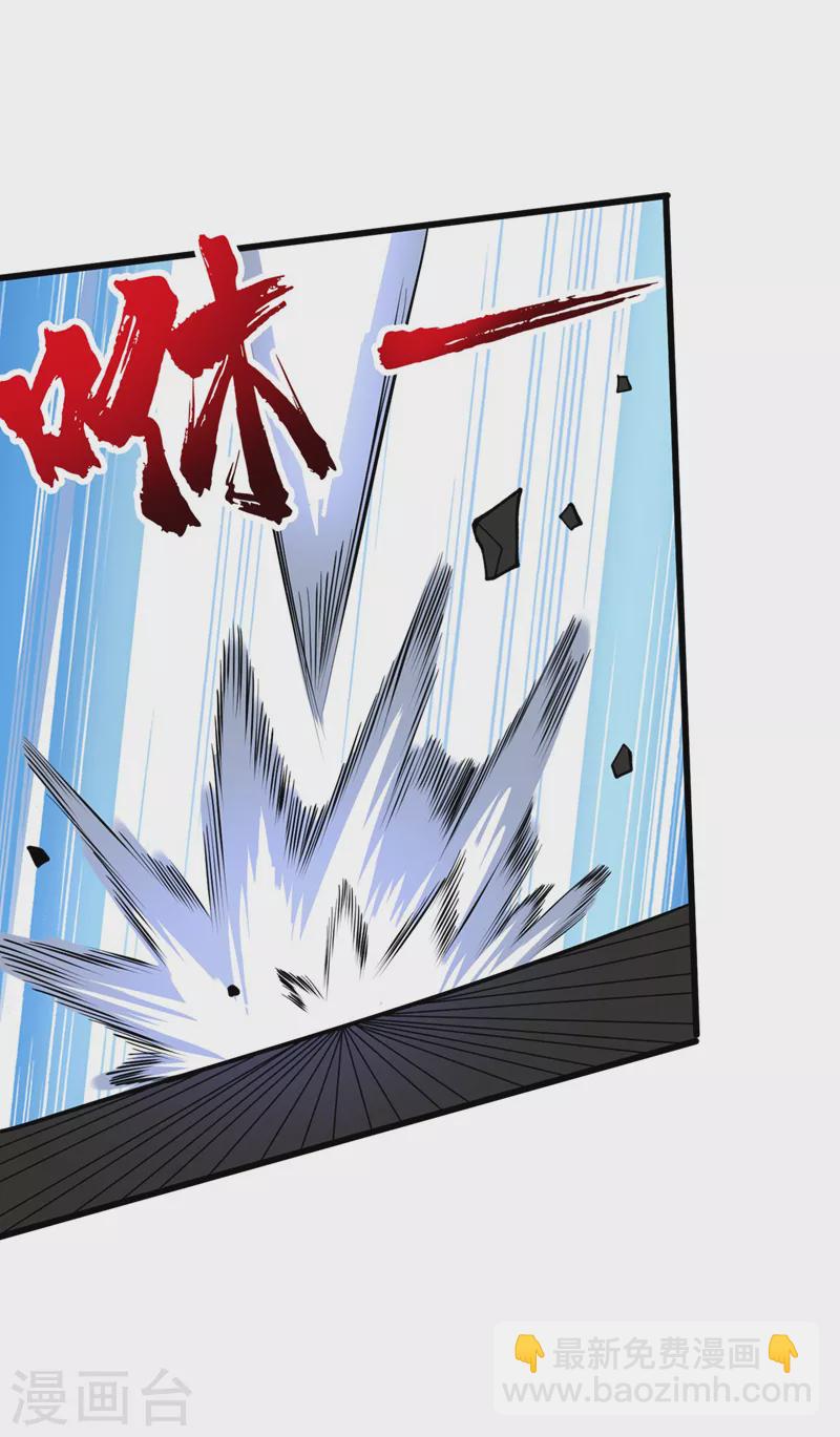 第141话 他居然能用我的能力-第144话
