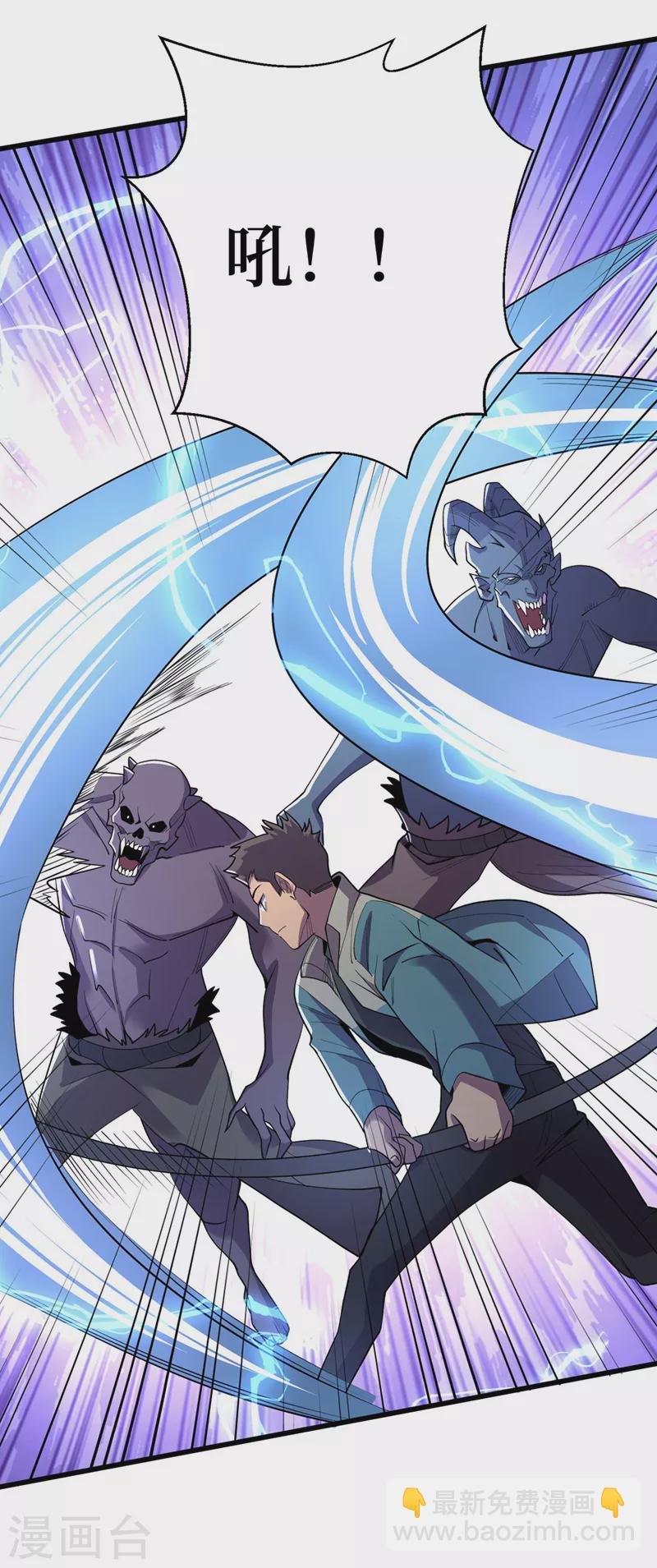 第141话 他居然能用我的能力-第144话