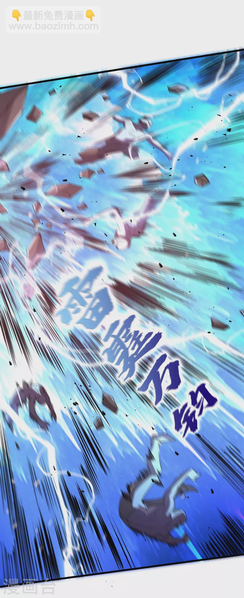 第141话 他居然能用我的能力-第144话