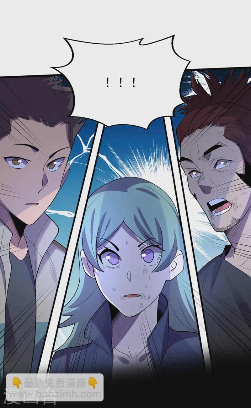 第141话 他居然能用我的能力-第144话
