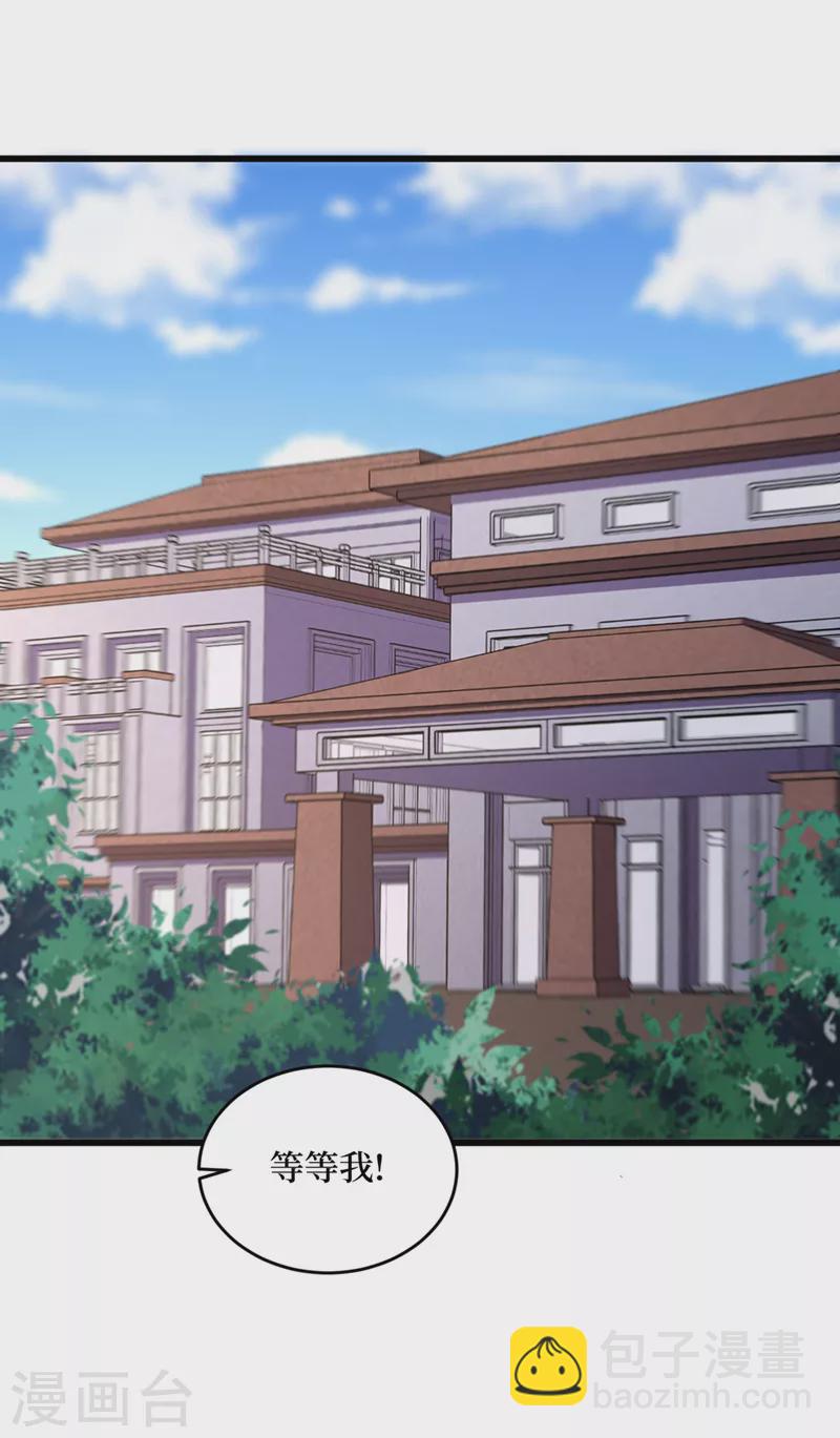 第143话 毁灭者联盟来袭-第146话