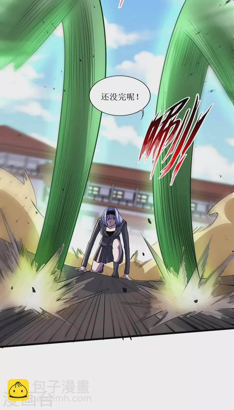 第145话 现在到我们的回合了-第148话