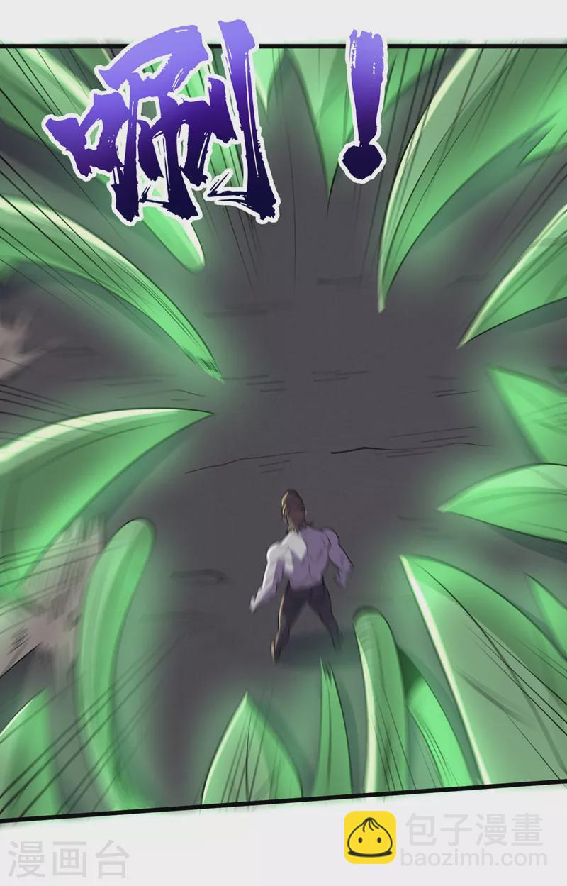 第145话 现在到我们的回合了-第148话