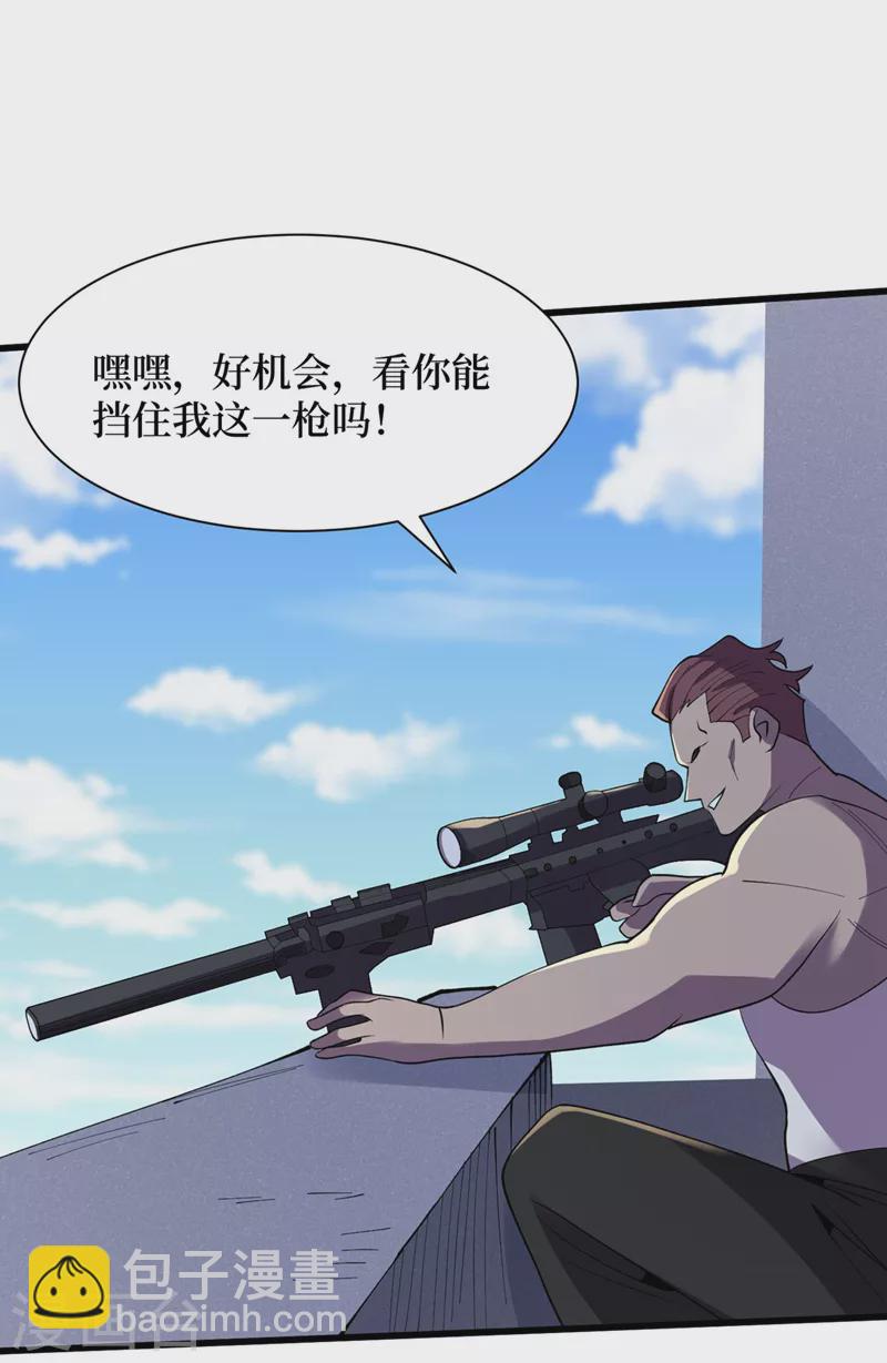 第145话 现在到我们的回合了-第148话