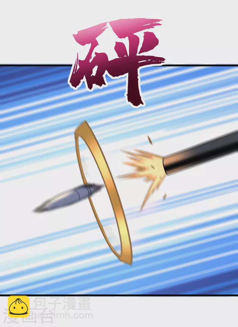 第145话 现在到我们的回合了-第148话