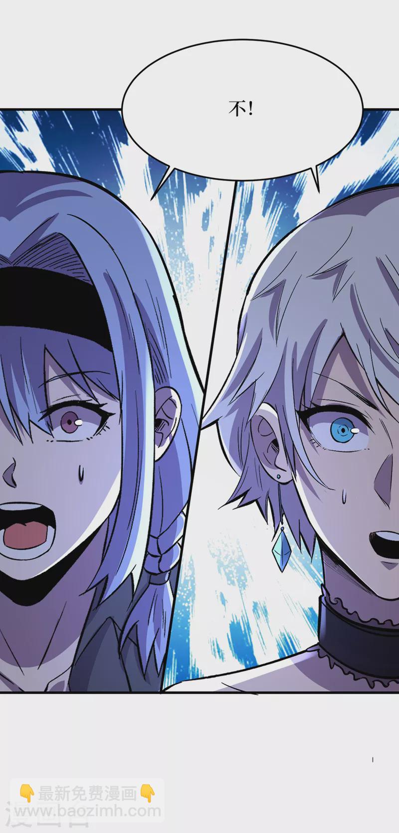 第145话 现在到我们的回合了-第148话