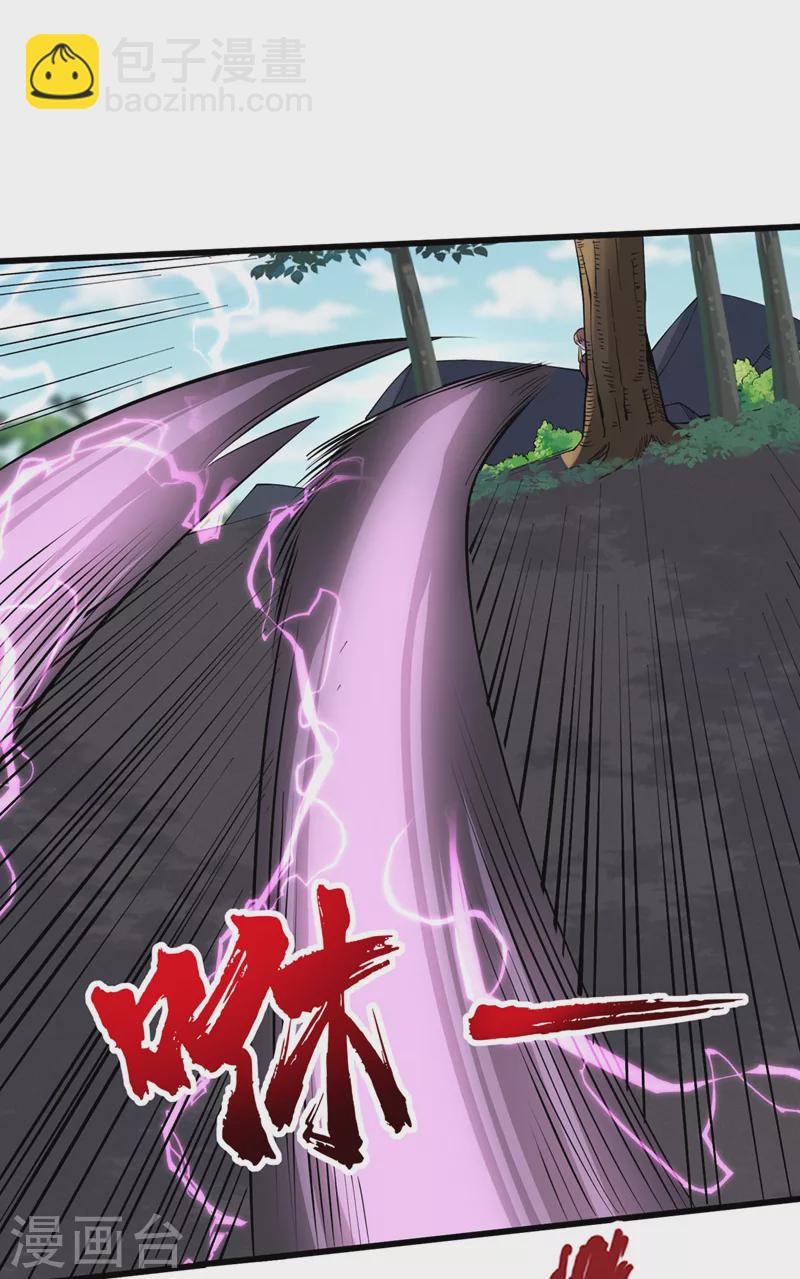 第145话 现在到我们的回合了-第148话