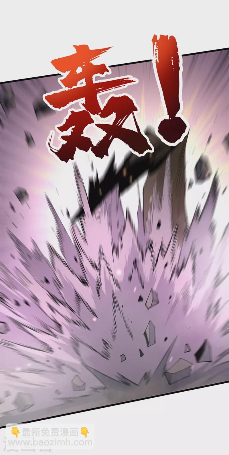 第145话 现在到我们的回合了-第148话