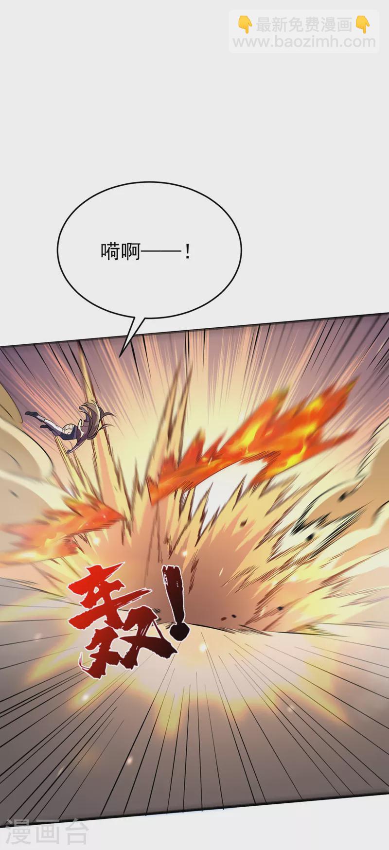 第145话 现在到我们的回合了-第148话