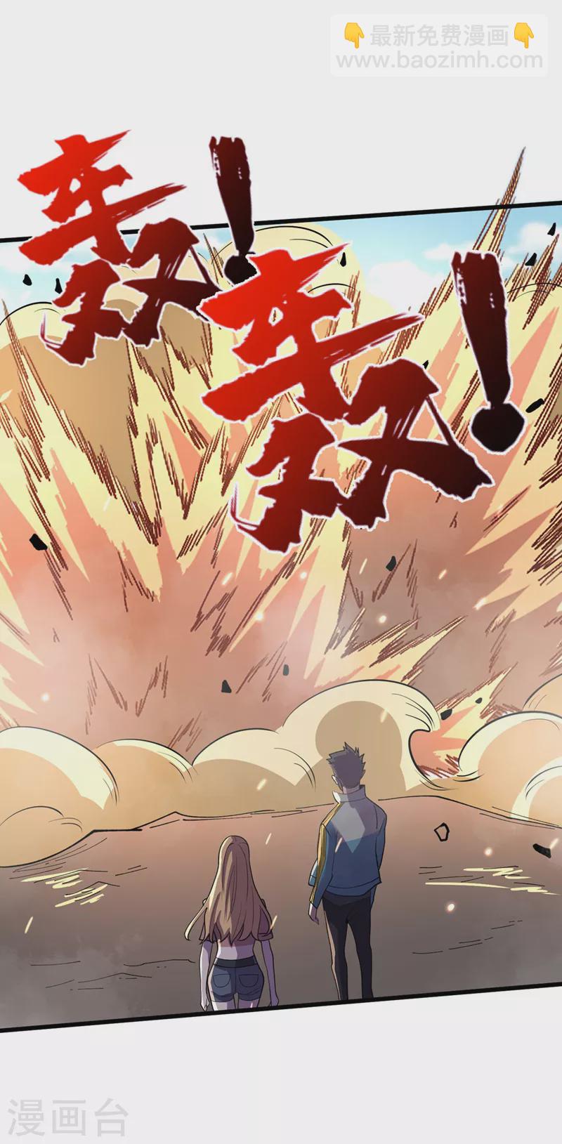第145话 现在到我们的回合了-第148话