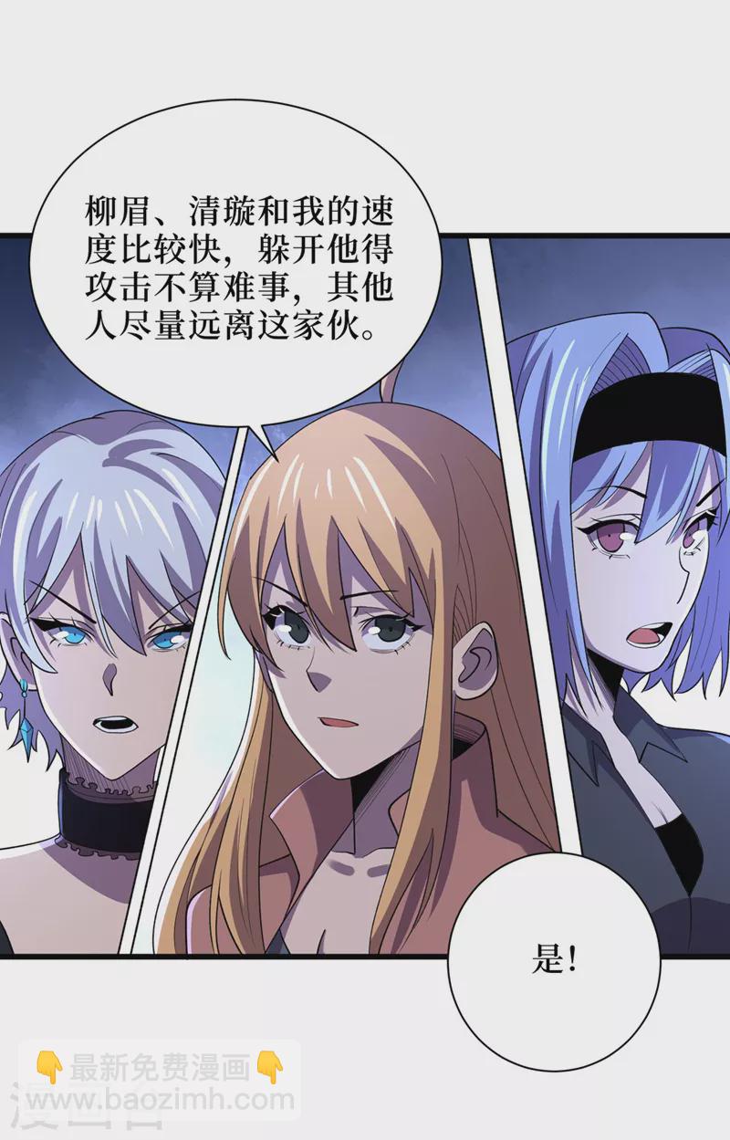 第145话 现在到我们的回合了-第148话