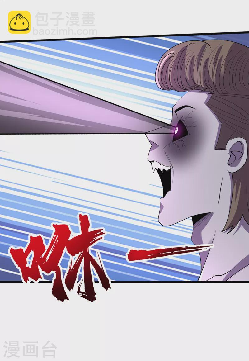第145话 现在到我们的回合了-第148话