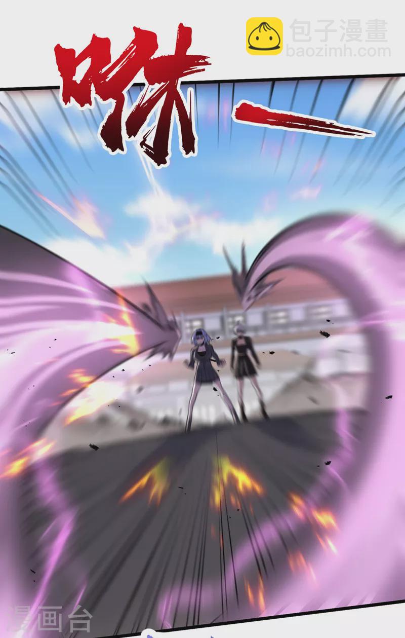 第145话 现在到我们的回合了-第148话