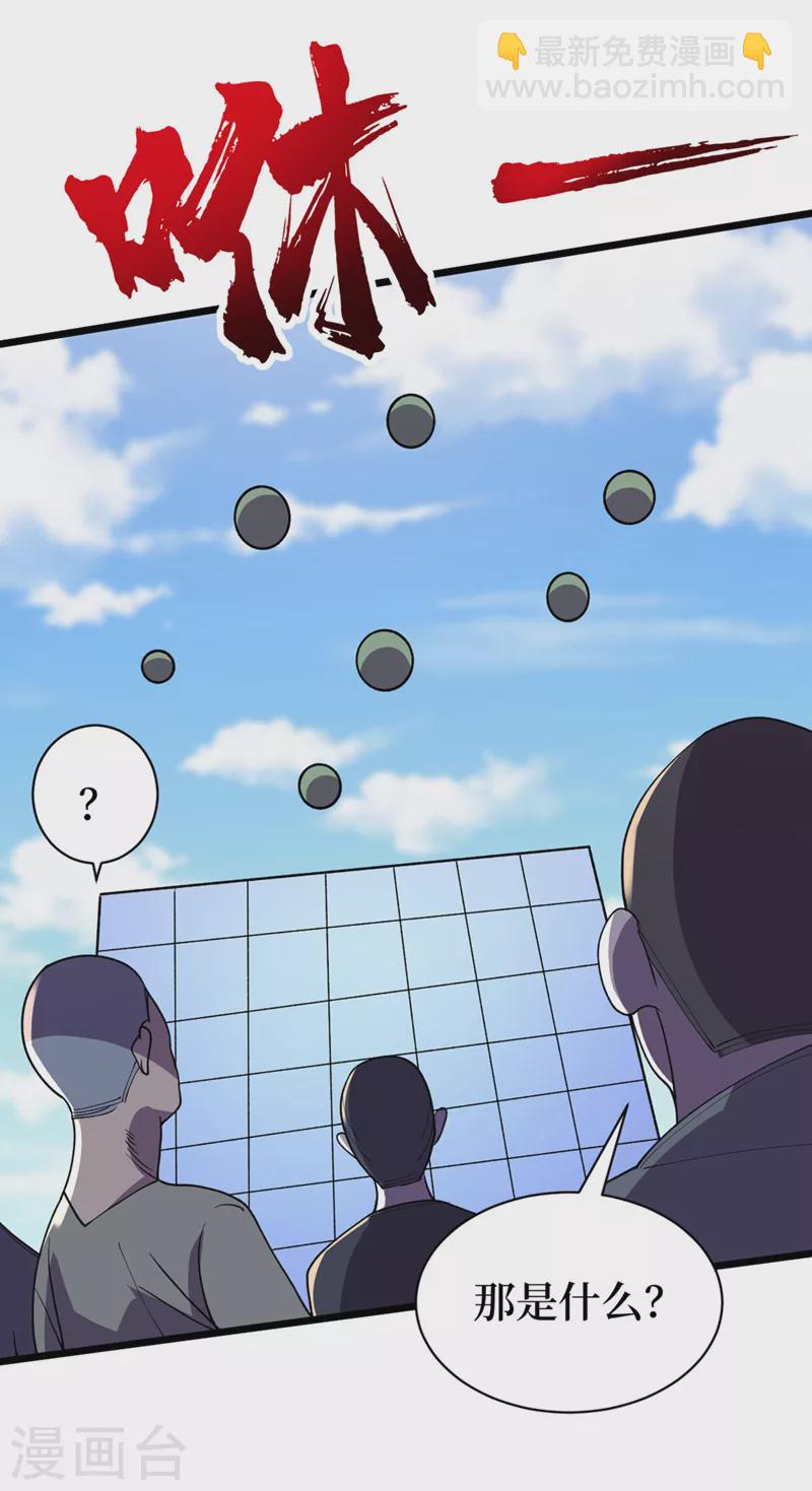 第147话 斩首行动，开始~-第150话