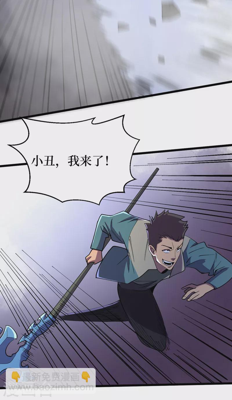 第147话 斩首行动，开始~-第150话