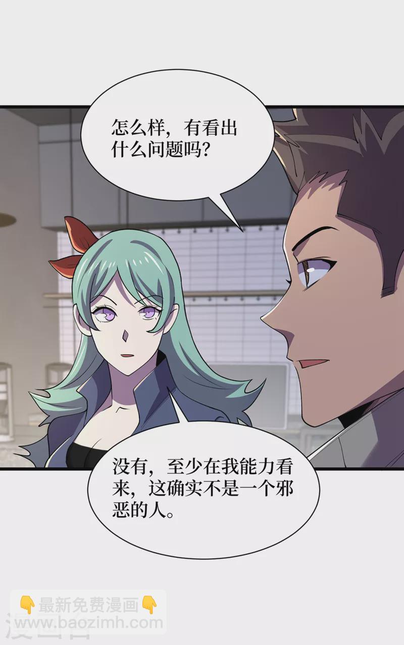 第147话 斩首行动，开始~-第150话