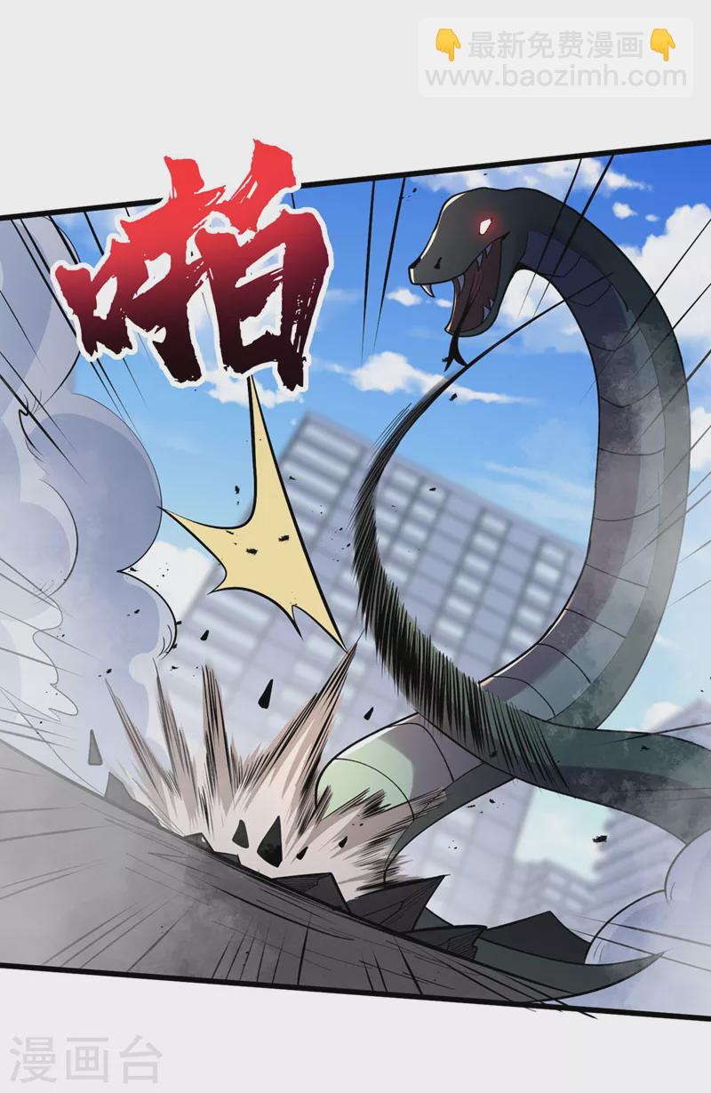 第147话 斩首行动，开始~-第150话