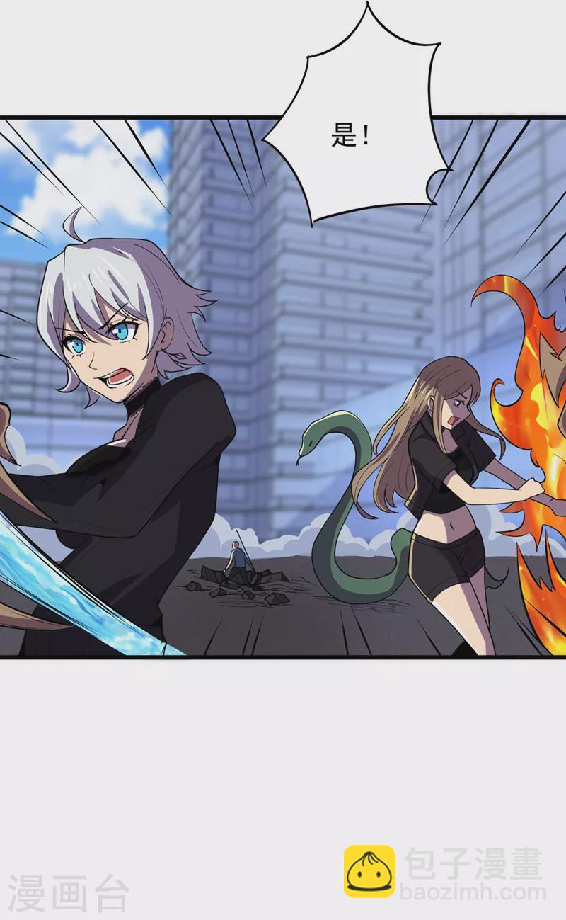 第147话 斩首行动，开始~-第150话