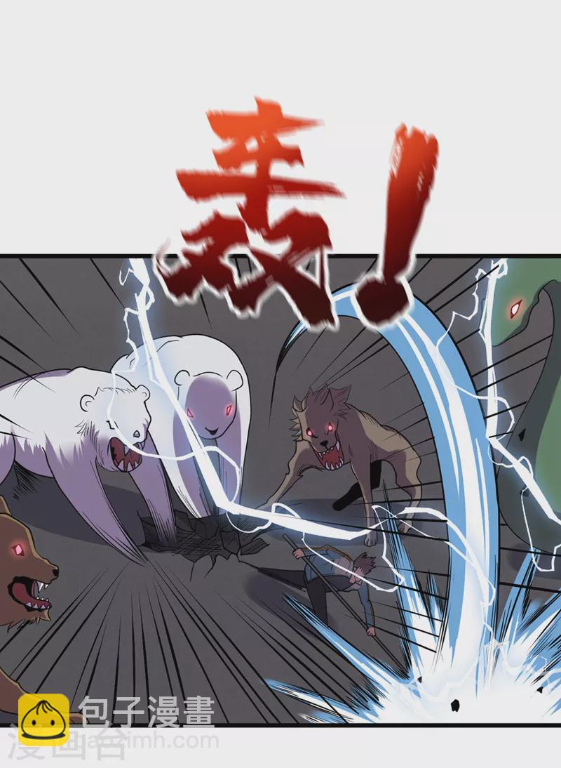 第147话 斩首行动，开始~-第150话