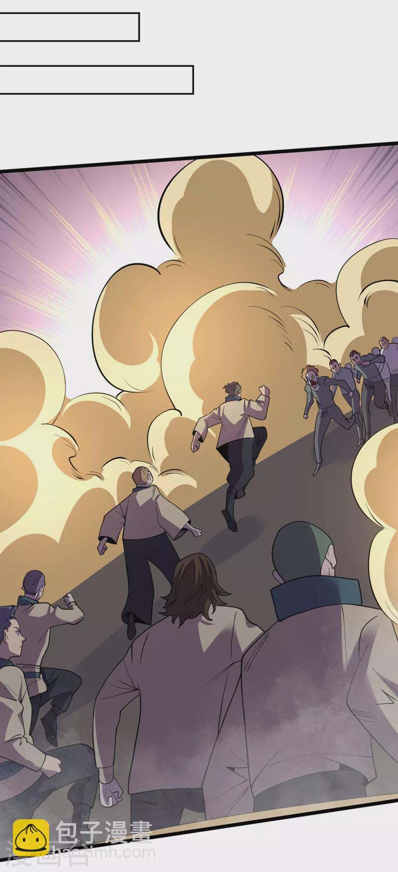 第147话 斩首行动，开始~-第150话