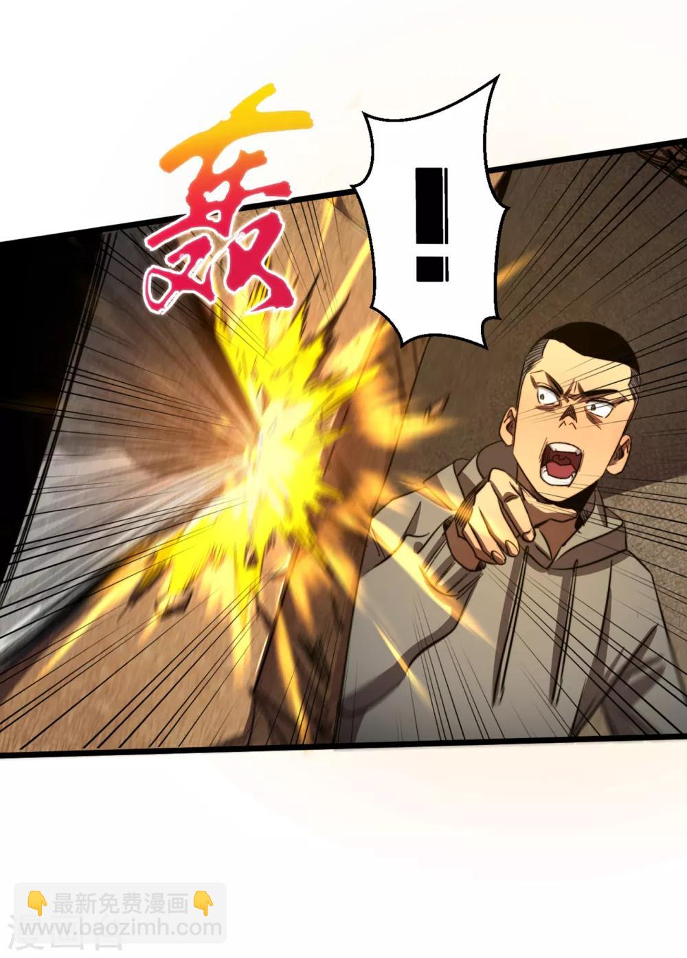 第14话 成就系统开启-第16话