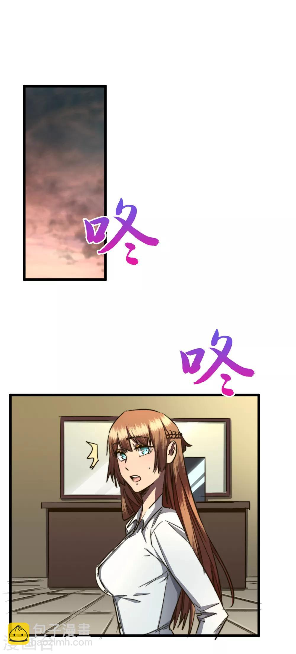 第14话 成就系统开启-第16话