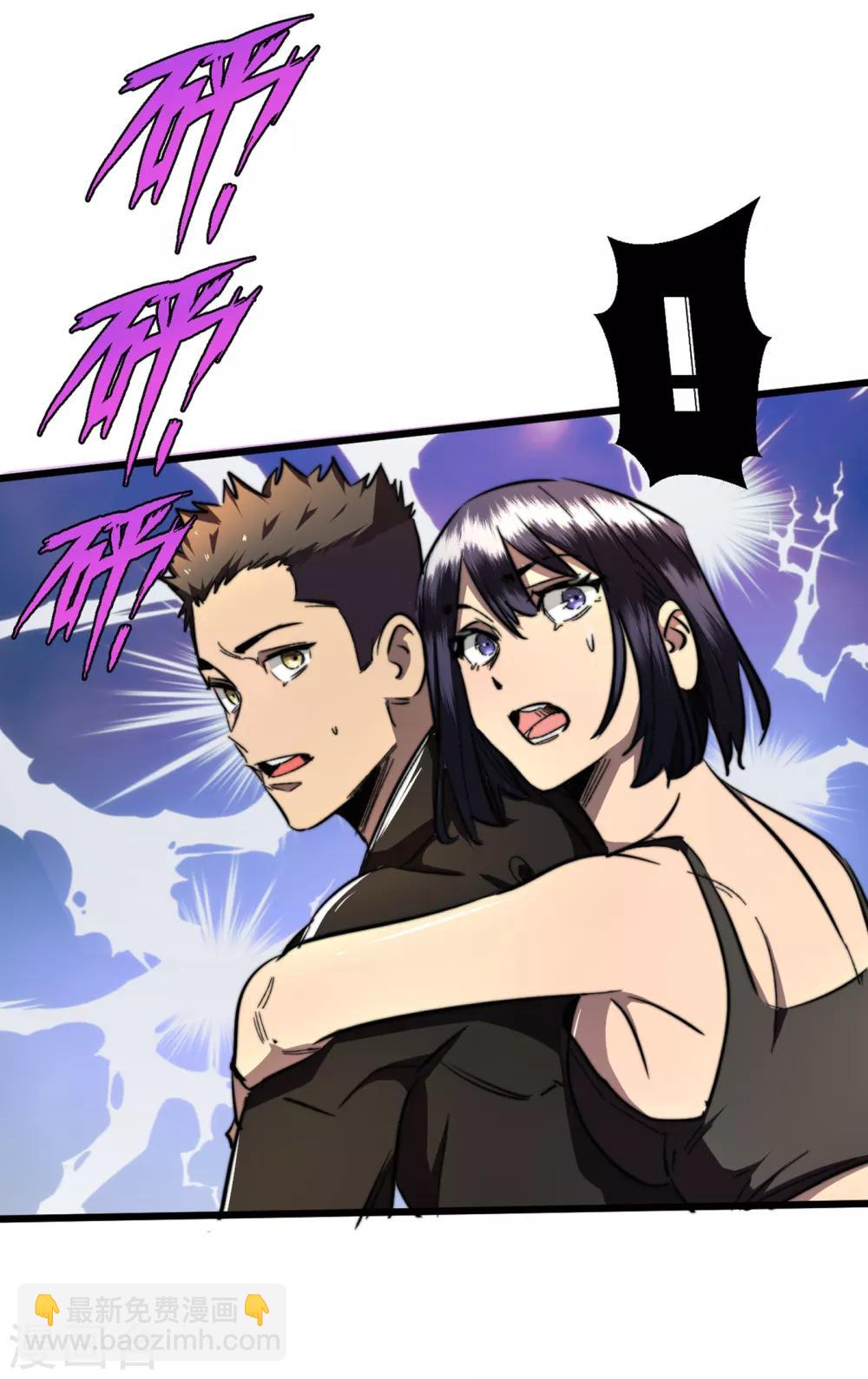 第14话 成就系统开启-第16话