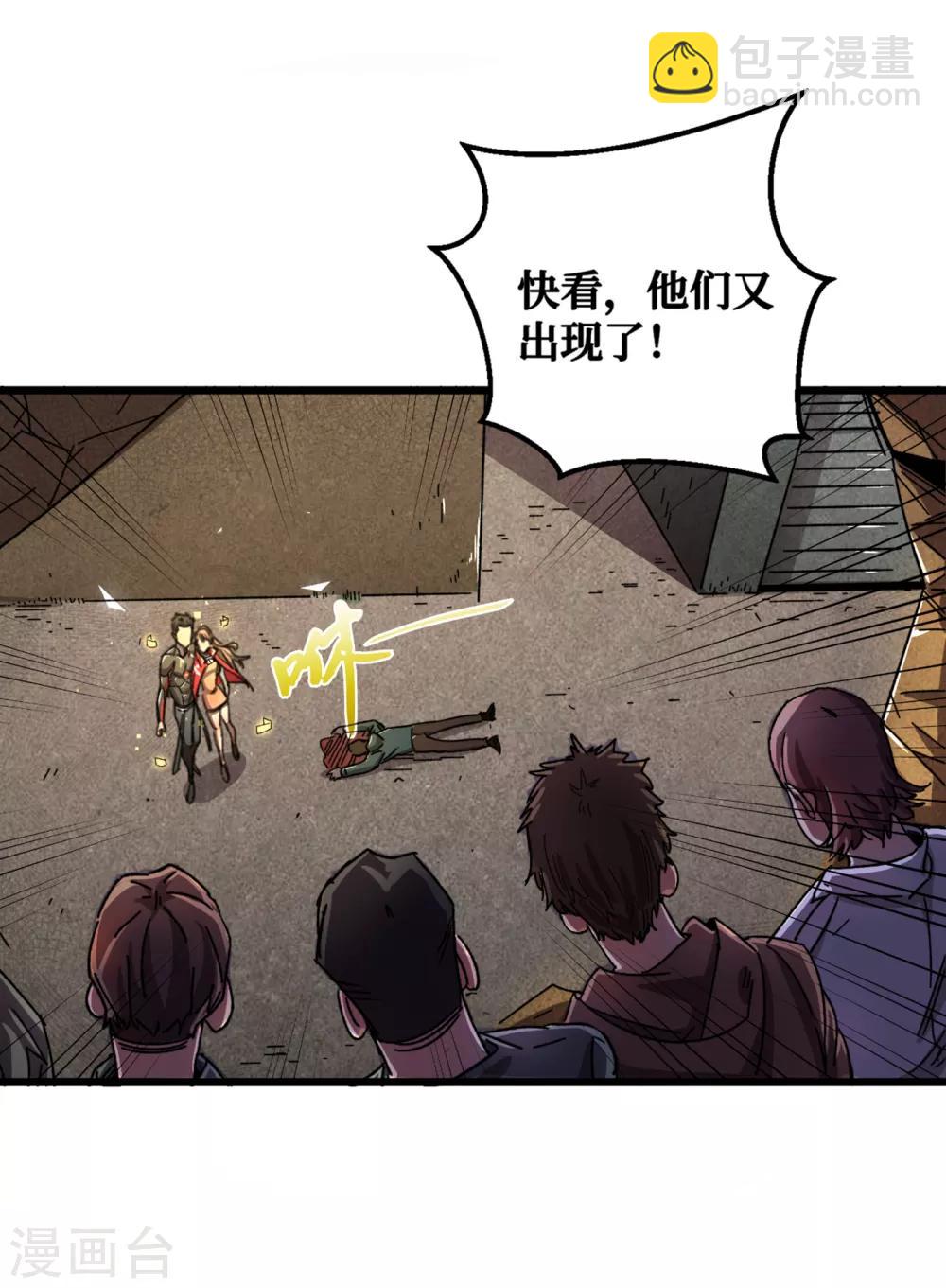 第14话 成就系统开启-第16话