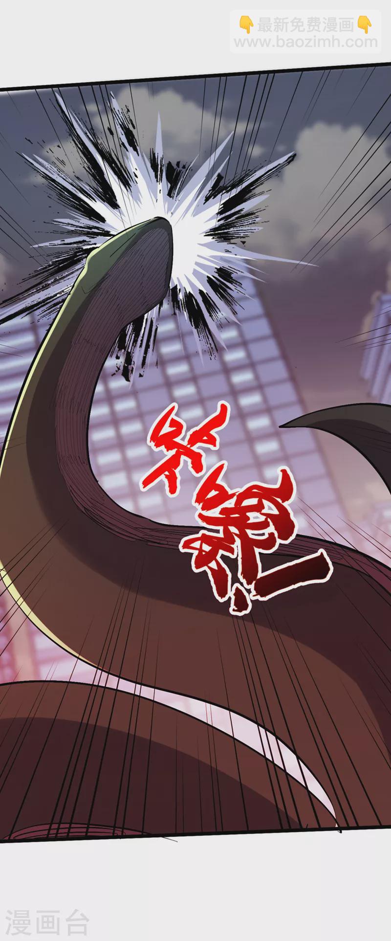 第149话 激活！丧尸控制！-第152话