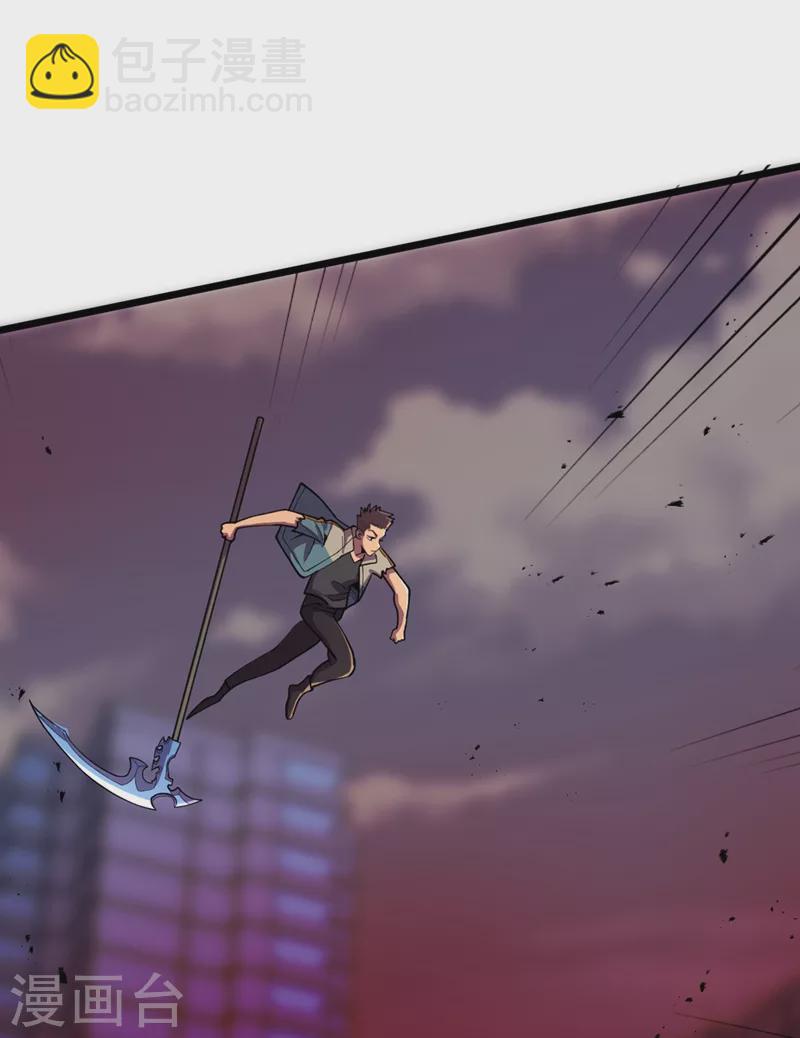 第149话 激活！丧尸控制！-第152话