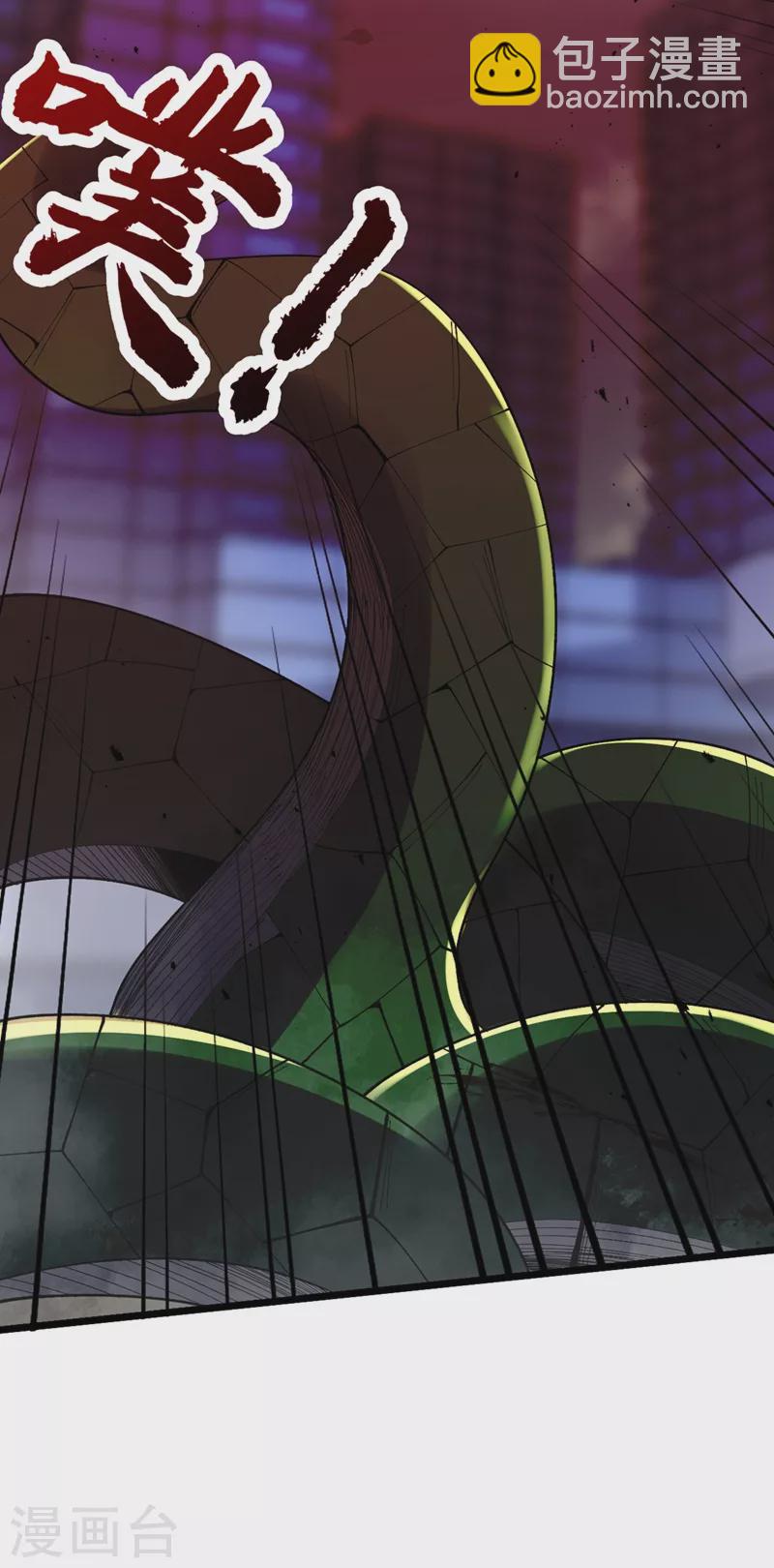 第149话 激活！丧尸控制！-第152话