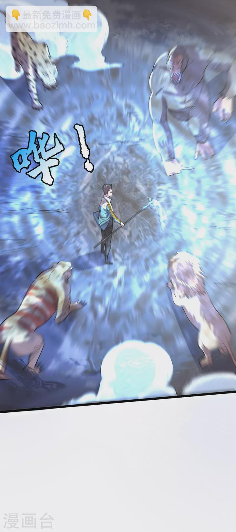 第149话 激活！丧尸控制！-第152话