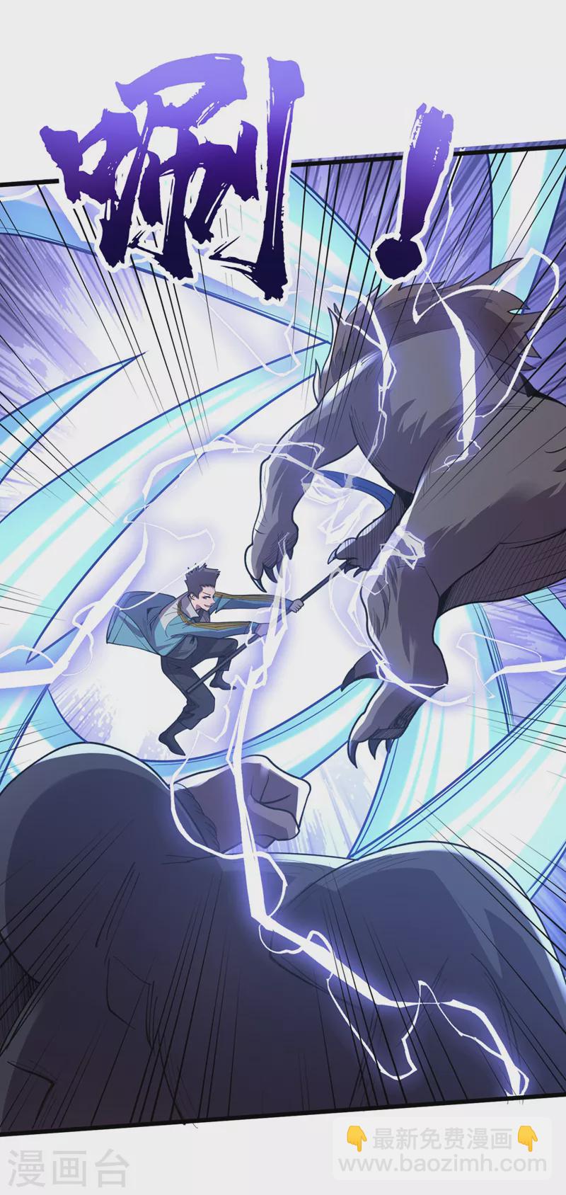 第149话 激活！丧尸控制！-第152话