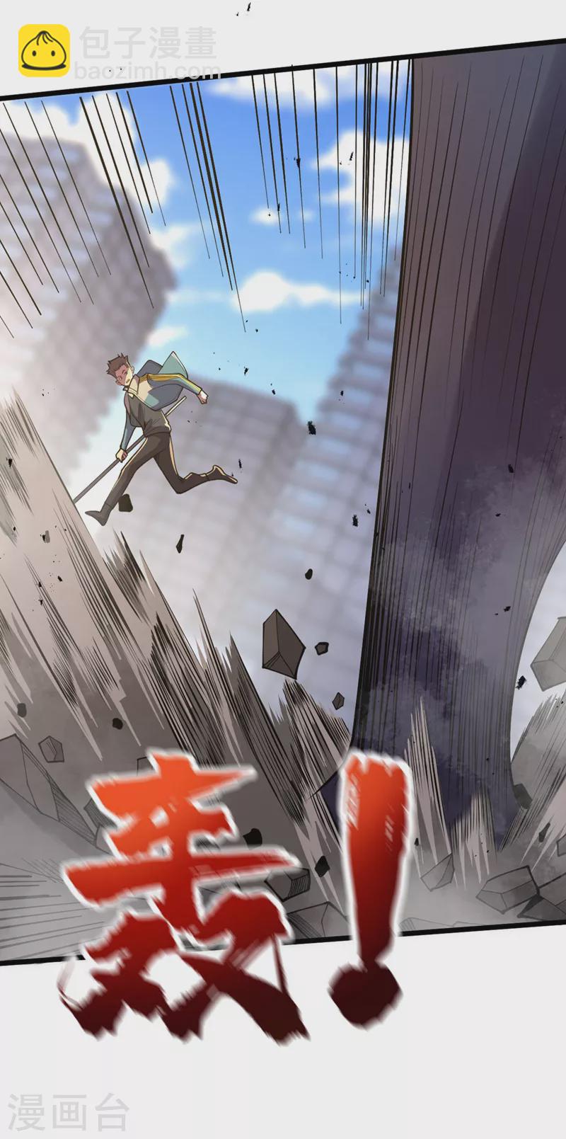 第149话 激活！丧尸控制！-第152话