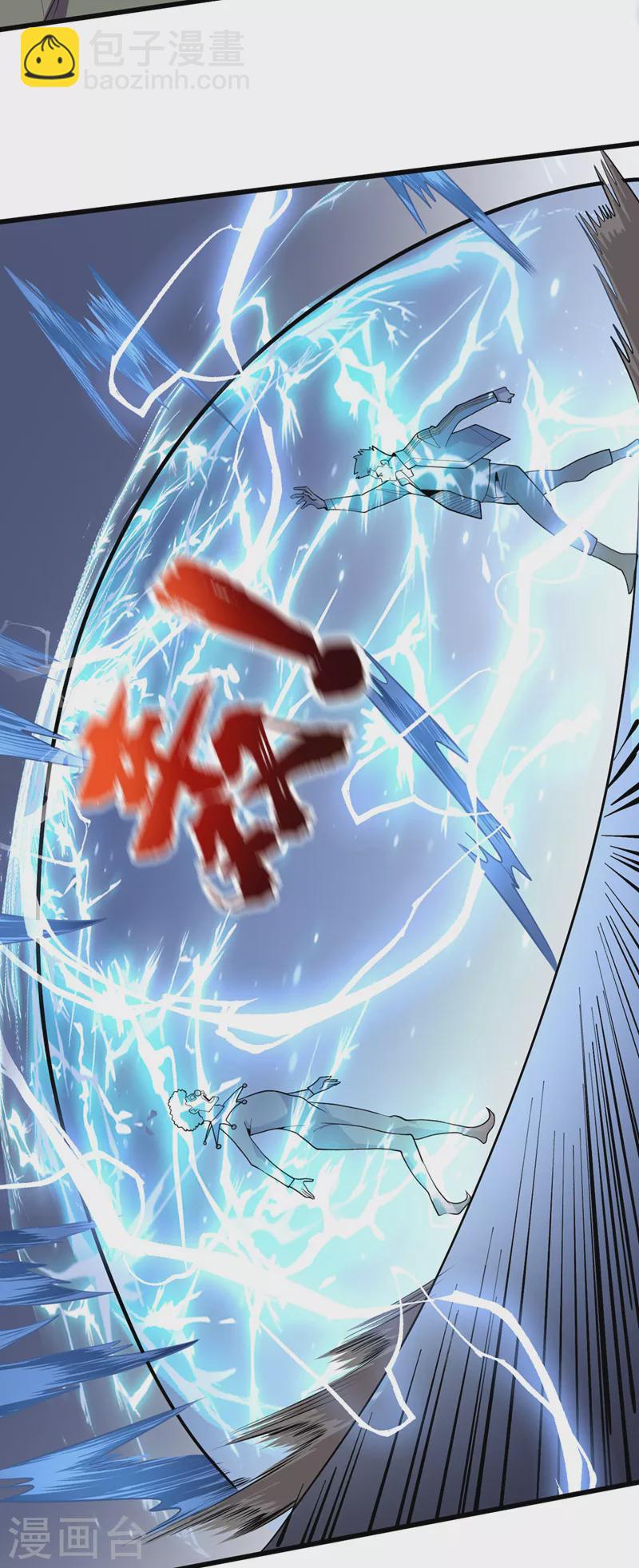 第150话 收服丧尸暴君！-第154话